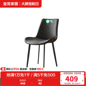 全友家居现代简约轻奢高级感微晶石餐桌客厅家用长方形餐桌