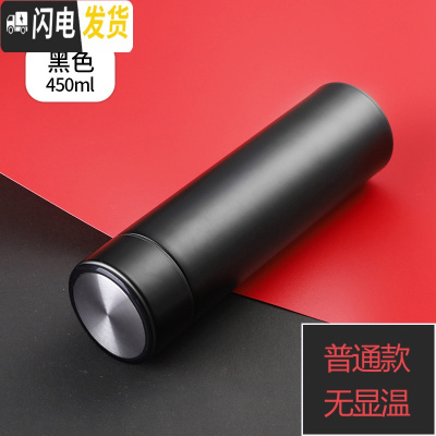 三维工匠智能保温杯男士便携潮流ins风女网红带显示温度的测温学生水杯子 黑色450