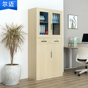 尔迈 钢制文件柜铁皮柜办公室档案资料柜带锁财务凭证柜 枫木色中二斗器械柜