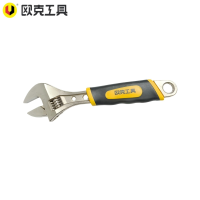 欧克 镍铁活动扳手活口扳手双色手柄 6寸150mmOK-6087