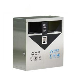 鑫睿辉 不锈钢垃圾桶 90*36*95cm 个