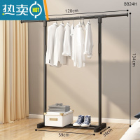 敬平衣架落地立式挂衣架折叠收纳宿舍学生晾衣架卧室家用衣架杆子衣柜 120cm+黑单杆[伸缩款]晾衣杆
