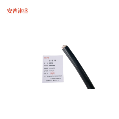 安普津盛 护套软芯电缆 VVR4*4平方 米
