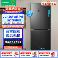 容声(Ronshen)465升 十字对开门冰箱 可嵌入四门家用电冰箱 一级能效双变频 BCD-465WD18FP