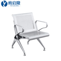 攸启隆办公椅