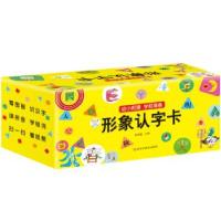 正版新书]看图识字记忆——形象认字卡崔钟雷 著9787531850564