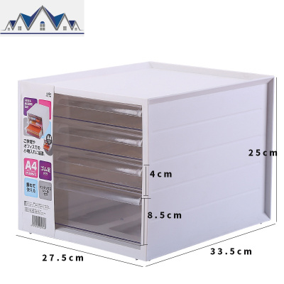 亚克力A4纸文件柜桌面收纳盒抽屉式置物架办公桌整理盒文具收纳柜 三维工匠