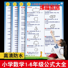 小学四年级数学图片 小学四年级数学图片大全 苏宁易购