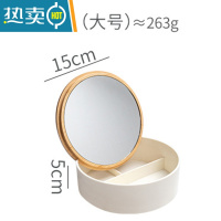 敬平镜子桌面收纳化妆镜带盒台式便携随身学生宿舍公主镜大小号梳妆镜便携式用镜 圆形大号