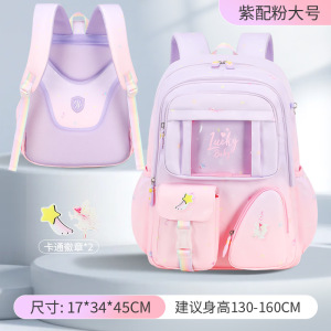 邵东书包工厂儿童小学生书包大容量高颜值牛津布双肩包女童新