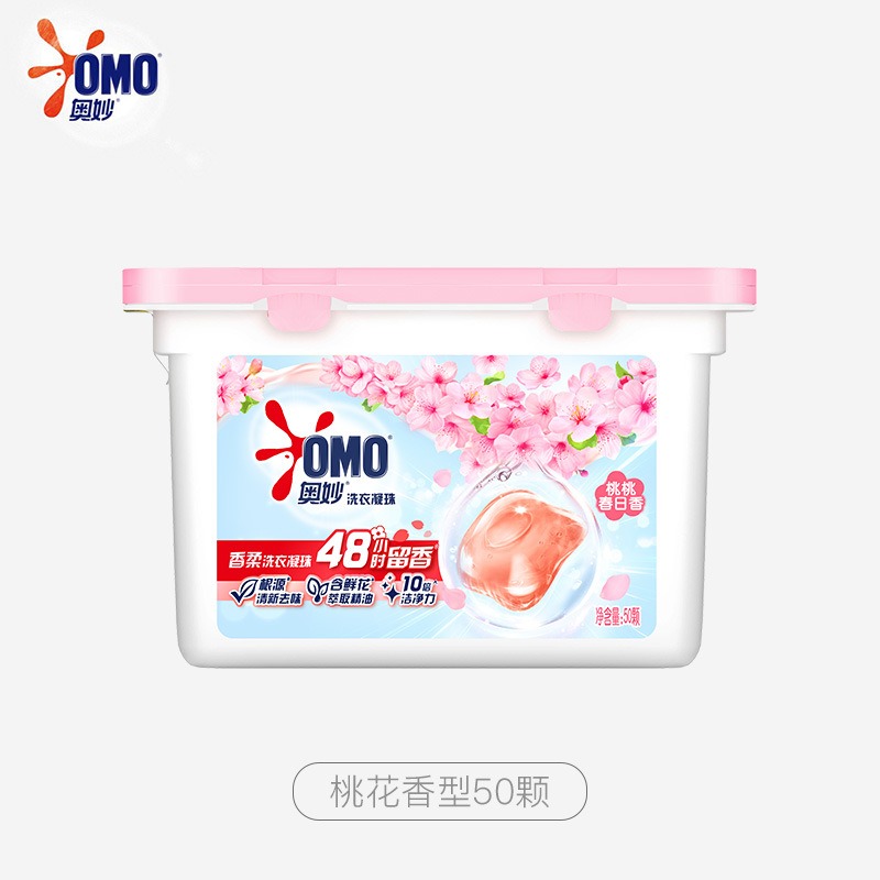 奥妙 除菌洗衣凝珠 除菌除螨 柔顺留香 三合一浓缩 白桃50颗*1盒