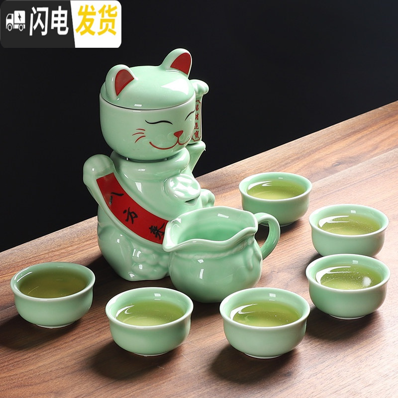 三维工匠懒人功夫茶具套装家用简约紫砂茶杯复古半全自动创意茶道泡茶杯 青瓷猫自动茶具