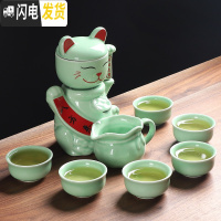 三维工匠懒人功夫茶具套装家用简约紫砂茶杯复古半全自动创意茶道泡茶杯 青瓷猫自动茶具