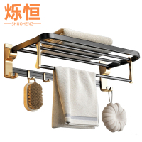 烁恒浴巾架60cm个