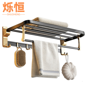 烁恒浴巾架60cm个