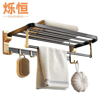 烁恒浴巾架60cm个