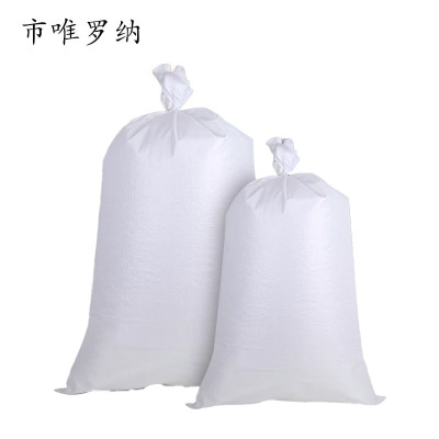 市唯罗纳尼龙袋500*800mm个