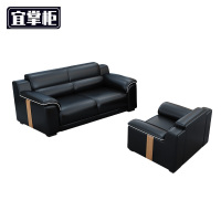 宜掌柜沙发组合