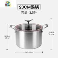 五层304不锈钢煲汤炖锅煮面粥锅汤锅加厚物理不粘汤 FENGHOU 新品20汤锅深12cm容量3.5升