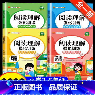 语文+英语 小学六年级 [正版]英语阅读理解专项训练书6六年级三四五年级下册小学语文人教版课外强化拓展练习完形填空答题方