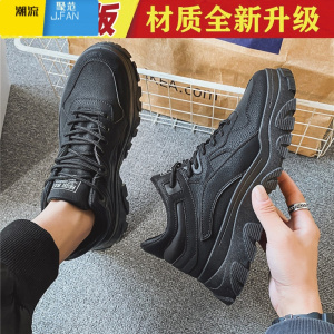 聚范男鞋夏季2020新款运动防滑工作百搭轻便休闲男士工地干活劳保潮鞋