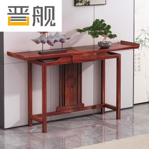 晋舰玄关桌入户门厅客厅条案新中式木制供桌靠墙玄关台-120鱼鳞款
