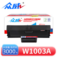 众威硒鼓W1003A黑 支