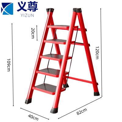 义尊 人字梯 1.3m 个