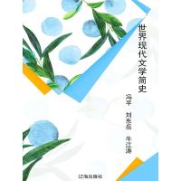正版新书]时光书单:在阅读深处等你汪冬莲9787550262850