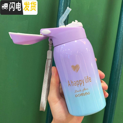 三维工匠带吸管保温杯女便携韩版儿童水杯不锈钢简约学生大人清新森系杯子 渐变紫蓝吸管保温杯260