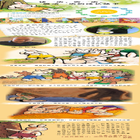 [M]奇奇有个计划/奇奇好棒中英双语故事系列-9787536592148