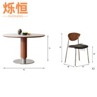 烁恒