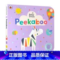 躲猫猫 [正版]老虎来喝下午茶 英文原版 The Tiger Who Came to Tea 大开绘本 儿童启蒙故事读物