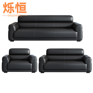 烁恒沙发1