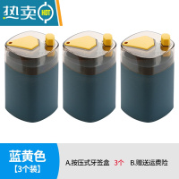 敬平创意牙签盒自动弹出家用个性客厅按压式牙签罐酒店专用餐厅牙签桶 蓝黄色3个装