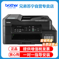 兄弟(brother)DCP-T735DW彩色喷墨连供打印机一体机T735DW墨仓式复印手机无线wifi自动双面家用办公相片照片替代T910DW 套餐1