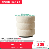 全友家居 现代简约卧室钢化玻璃梳妆台奶油风化妆桌凳家用