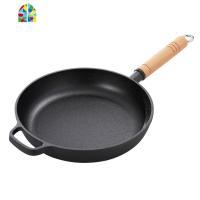 铸铁平底锅煎锅不粘锅炒锅牛排锅烙饼家用多功能电磁炉 FENGHOU 20.5cm新款[带玻璃盖]送木铲+油刷