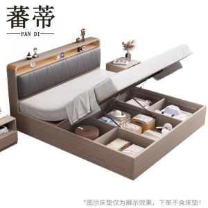蕃蒂箱床1.8m张