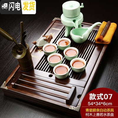 三维工匠紫砂功夫茶具套装家用茶杯简约家用实木小茶盘抽屉式茶台整套 上善若水青瓷碧泉 18件