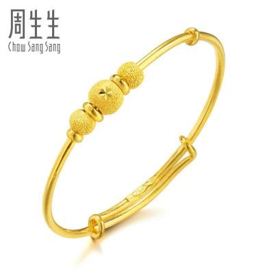 周生生(CHOWSANGSANG)黄金手镯满月BB婴儿宝宝手镯儿童金镯子31484K计价4.79克（工费120元）