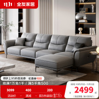 全友家居现代简约客厅直排科技布沙发布艺沙发