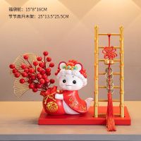 吉祥物公仔摆件新年装饰入户玄关乔迁之喜入宅客厅家居布置品