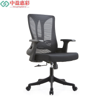 中盈惠彩 办公椅 CY-711B 51*60*103cm 张