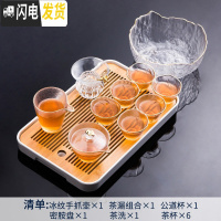 三维工匠耐热日式锤纹玻璃茶具套装家用花茶壶功夫泡茶杯整套红茶具泡茶 冰纹《描金手抓壶》11件套+茶洗+大号《方形》密胺盘
