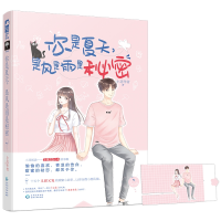 音像你是夏天是风是雨是秘密小花作者|责编:唐博