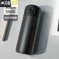 三维工匠保温杯女士便携水杯子学生小巧可爱韩版简约弹跳盖日系水瓶少女心 典雅黑[350][304不锈钢]