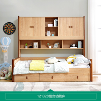 全友家居 简约北欧组合功能床 青少年储物组合床 实木框架 多区储物