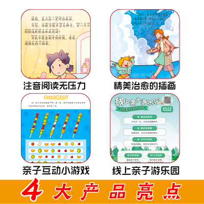 我和最好的妈妈