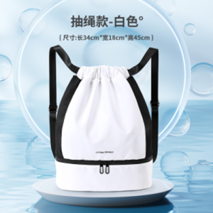 健身包干湿分离游泳双肩收纳运动装备防水旅行背包女泳衣泳袋1085